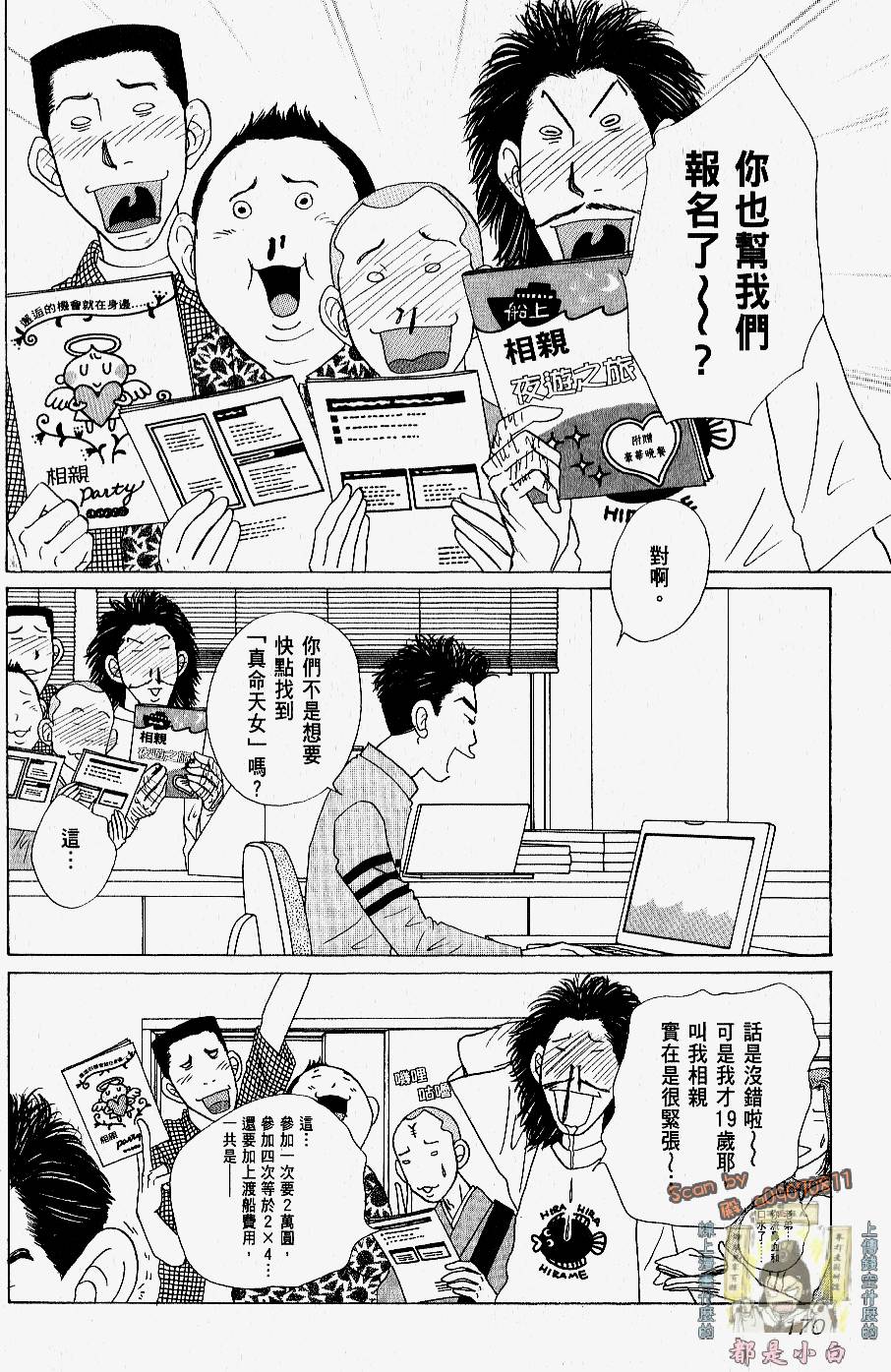 第168页