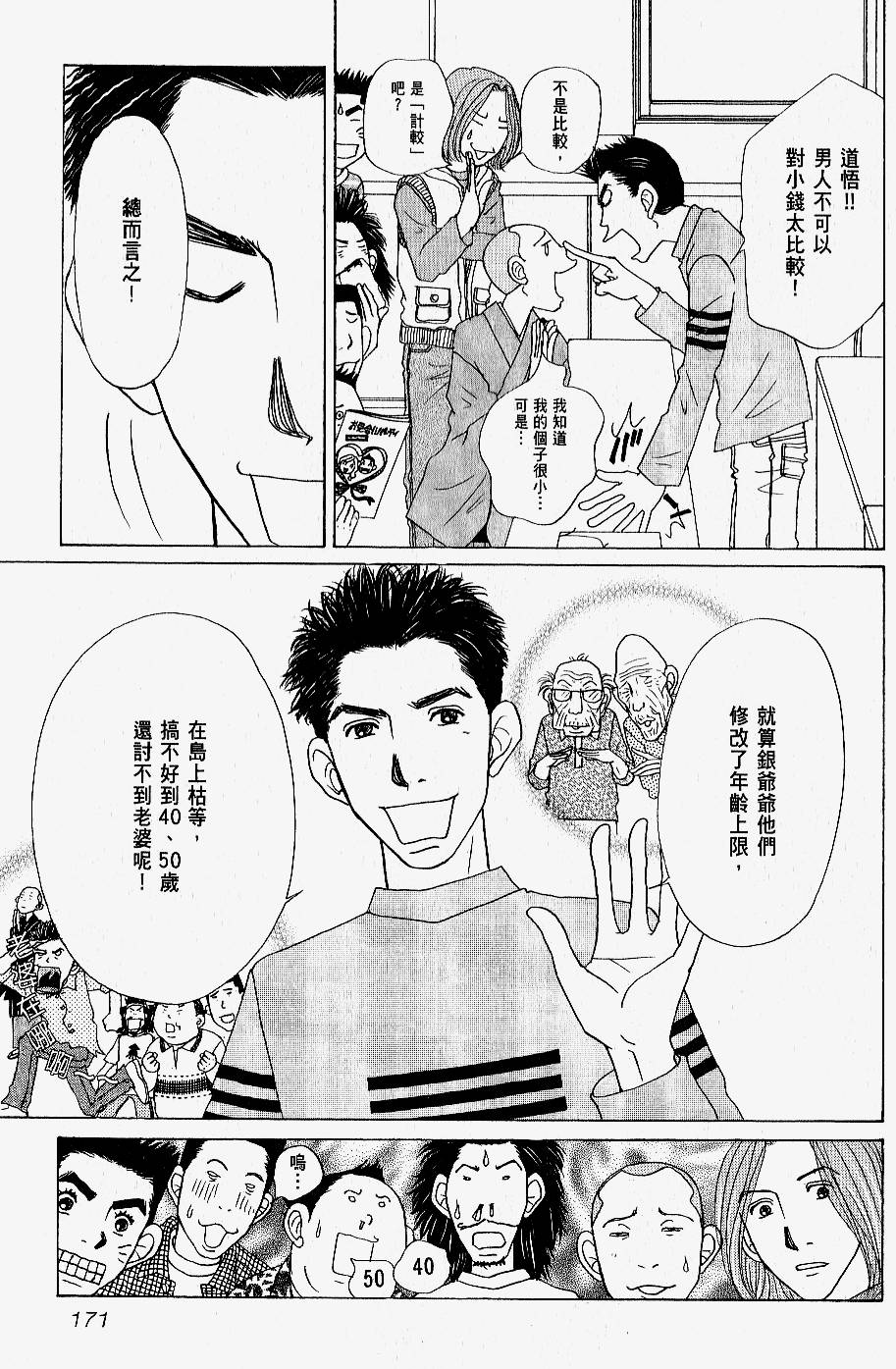 第169页