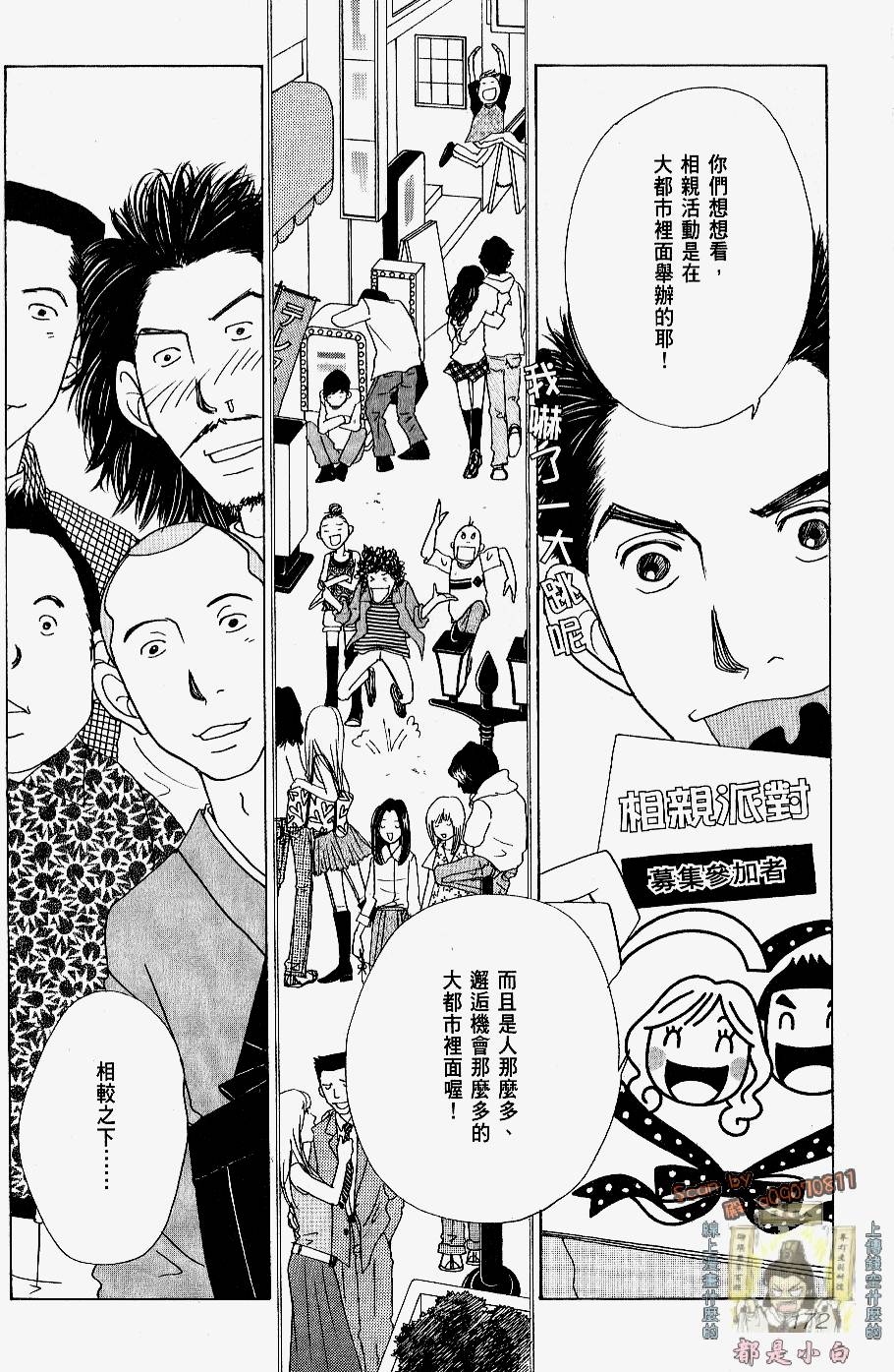 第170页