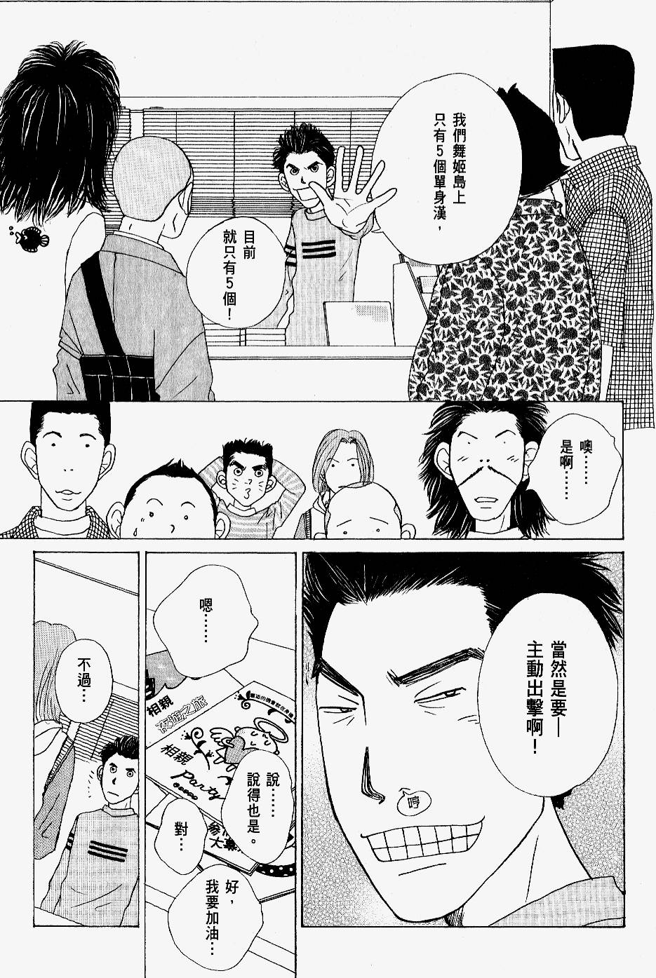 第171页