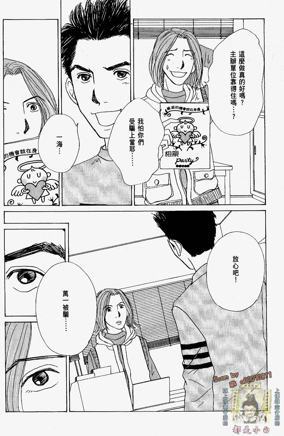 第172页