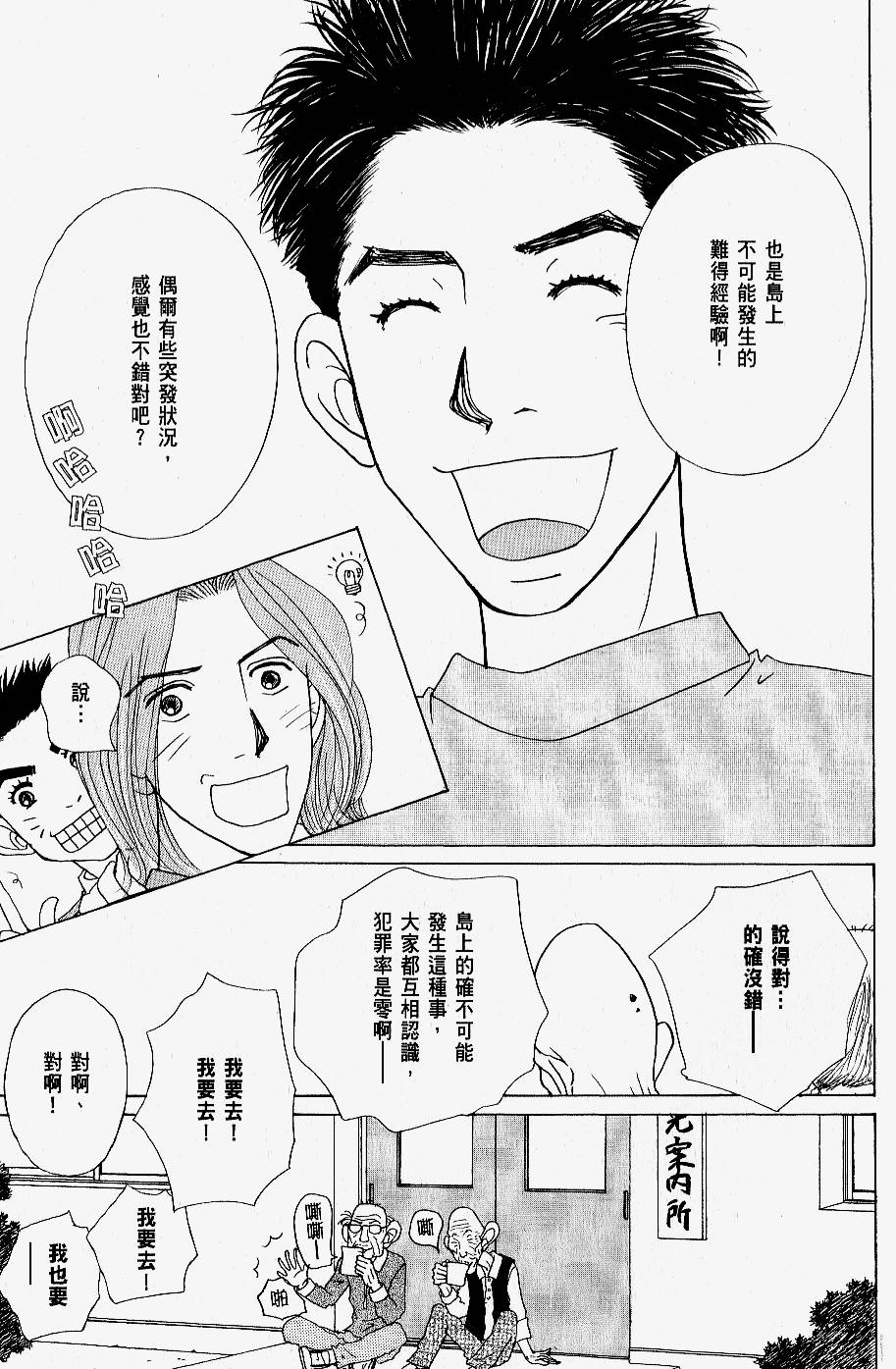 第173页