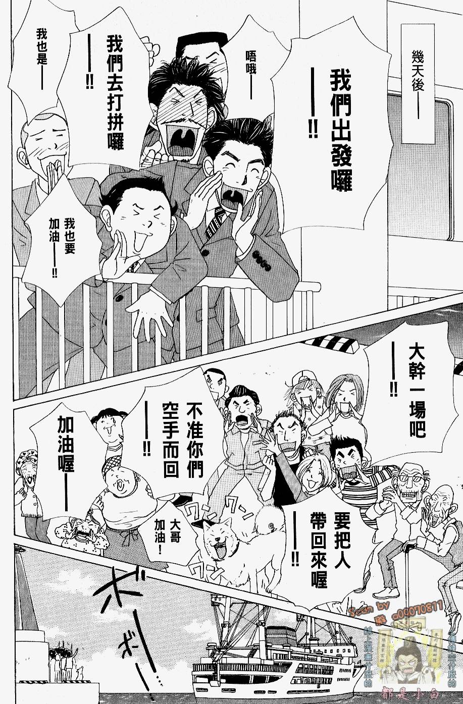 第174页