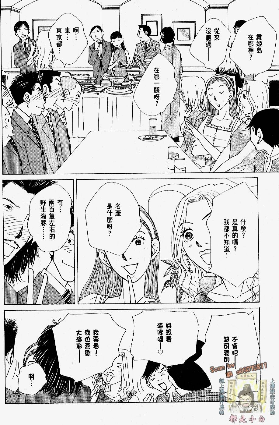 第176页
