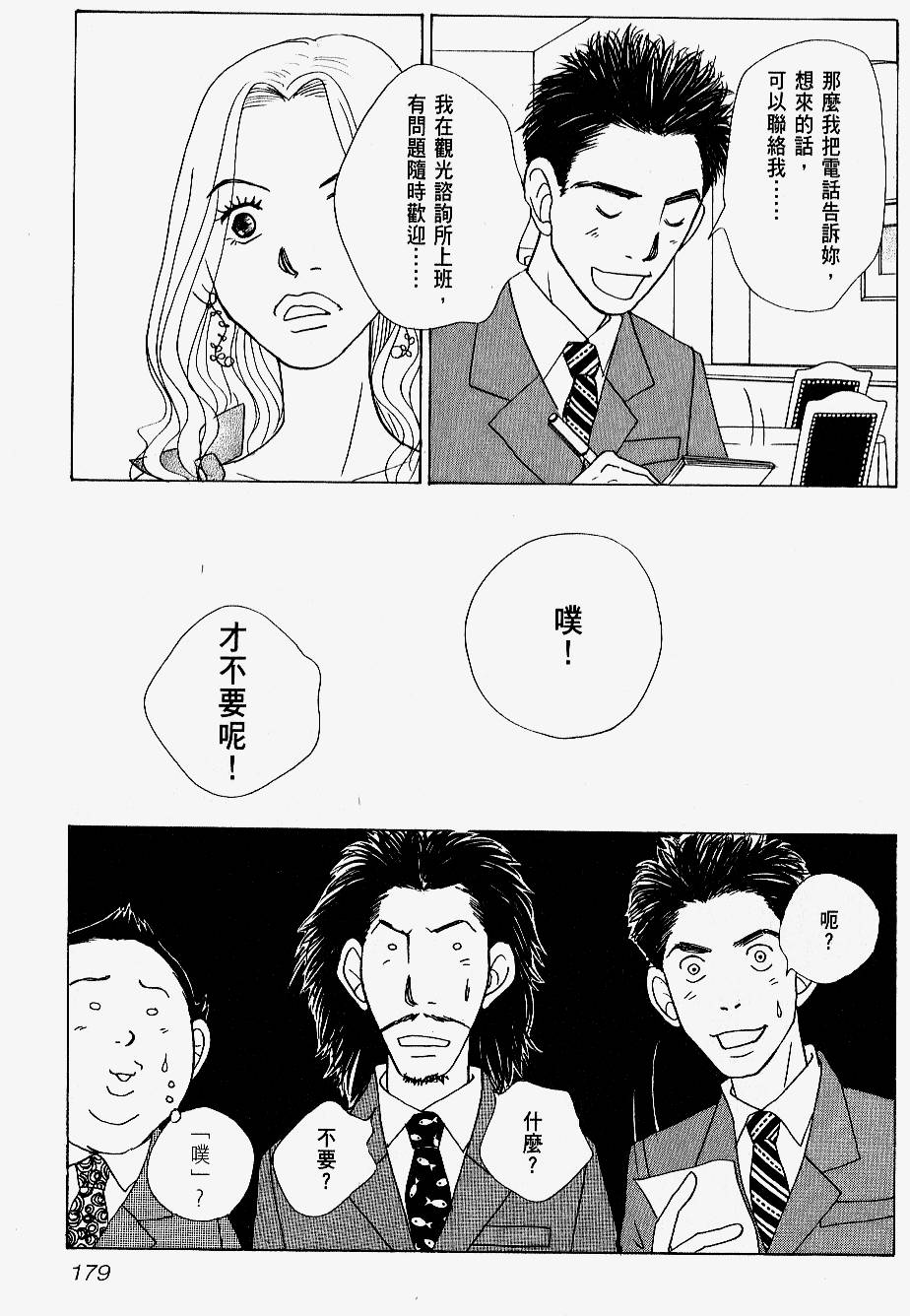 第177页
