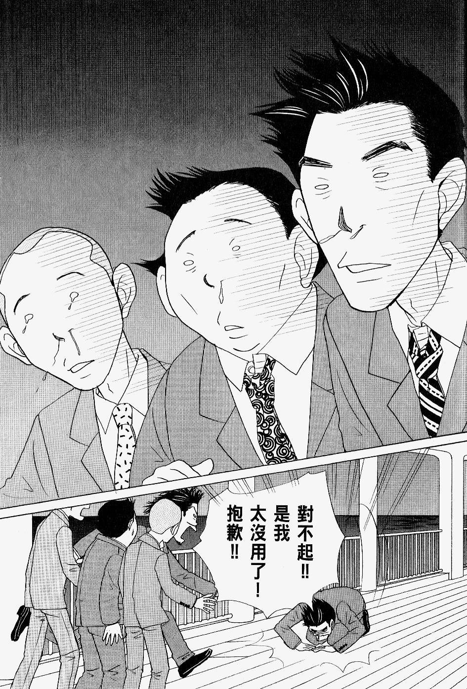第181页