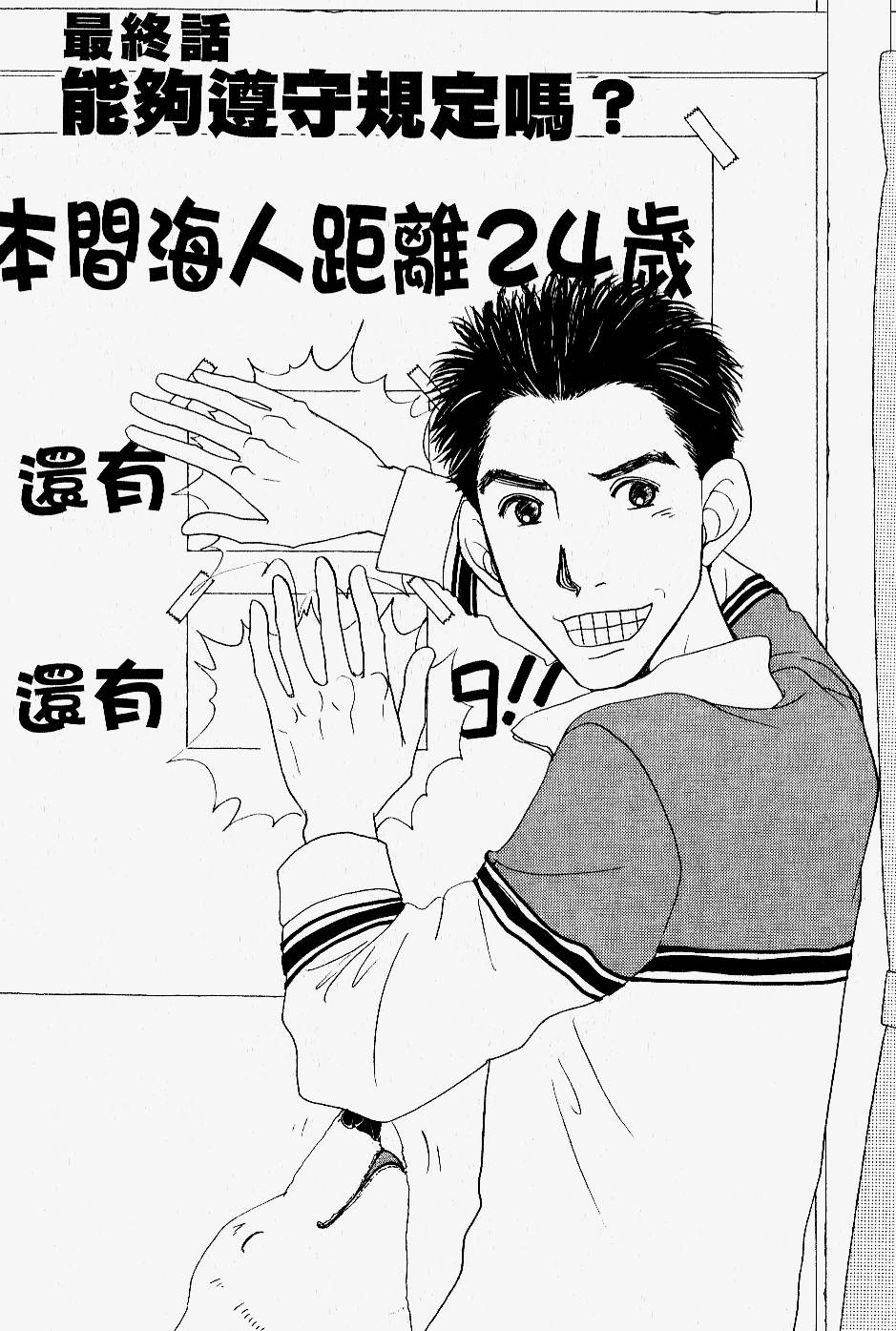 第183页
