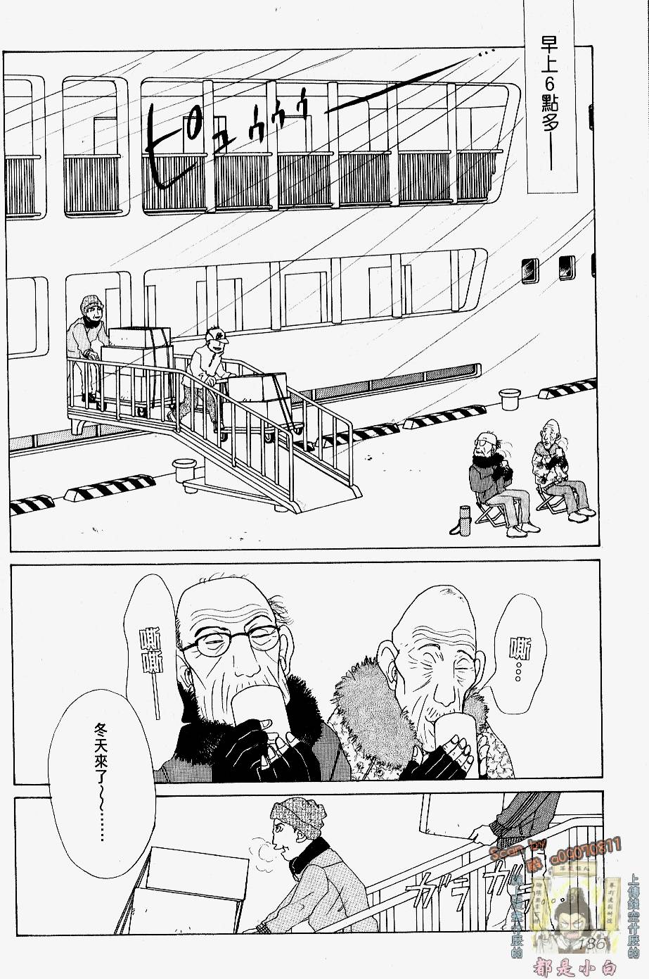 第184页