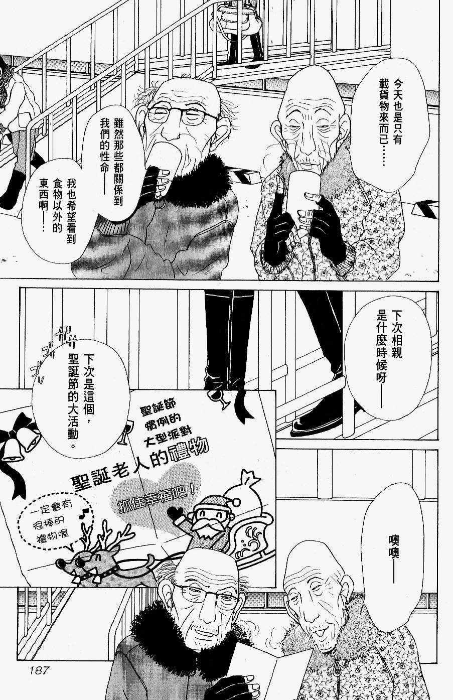第185页