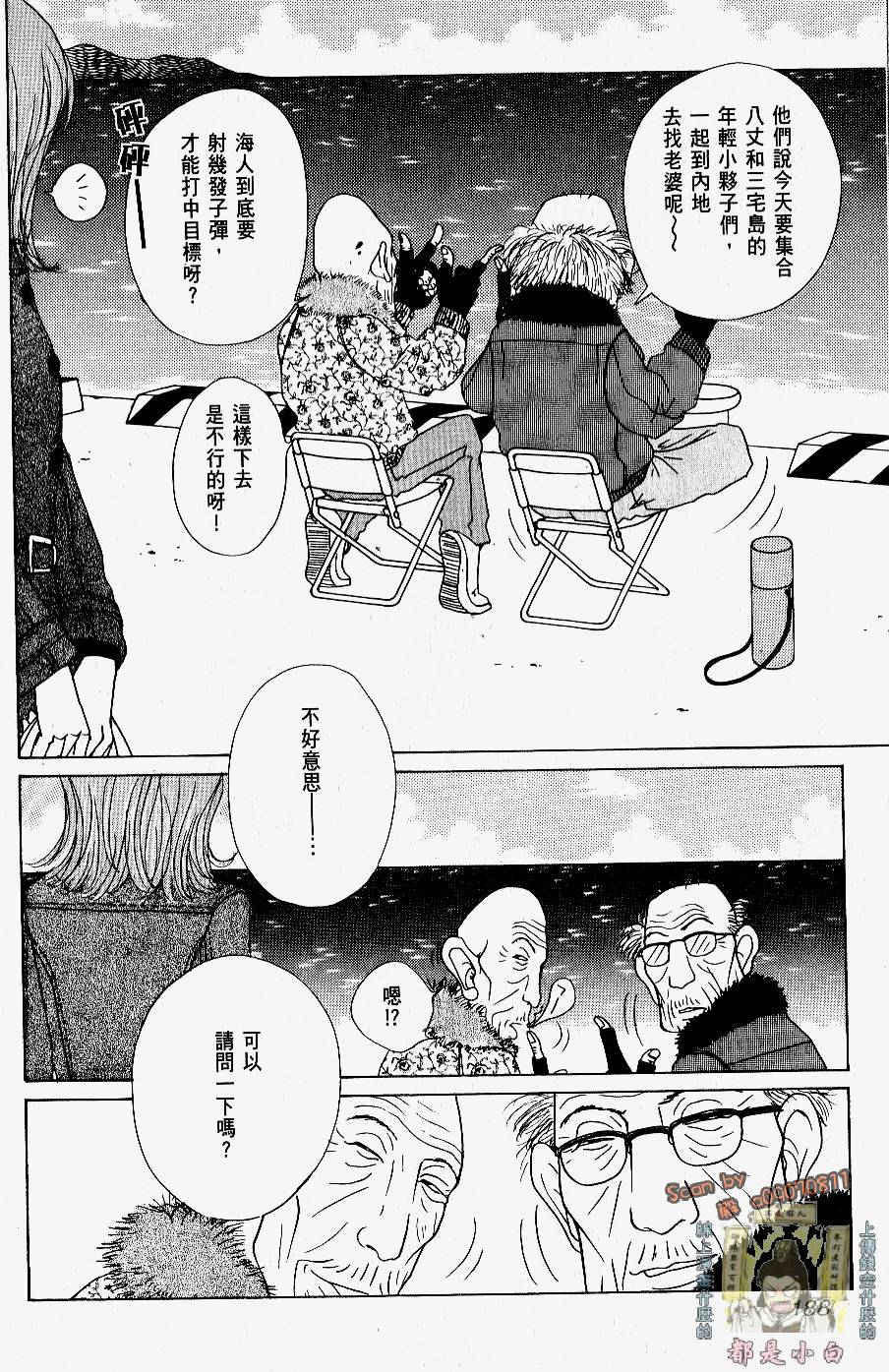第186页