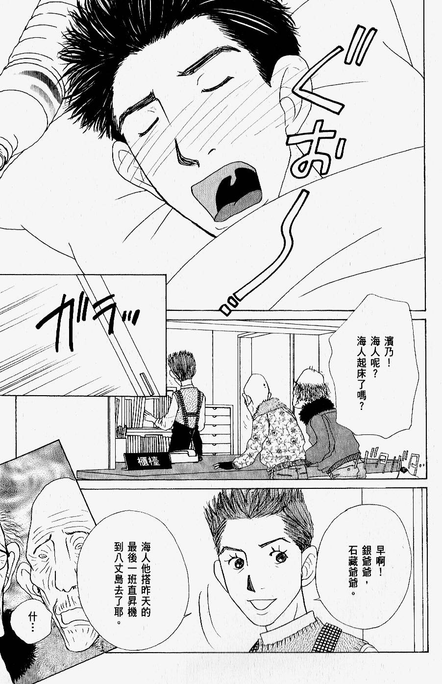 第187页