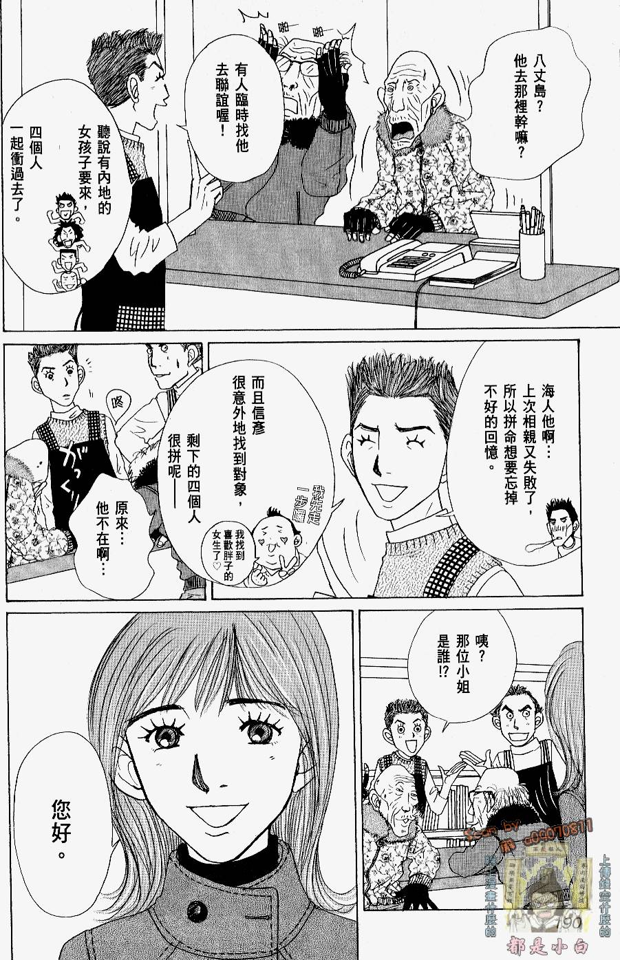 第188页
