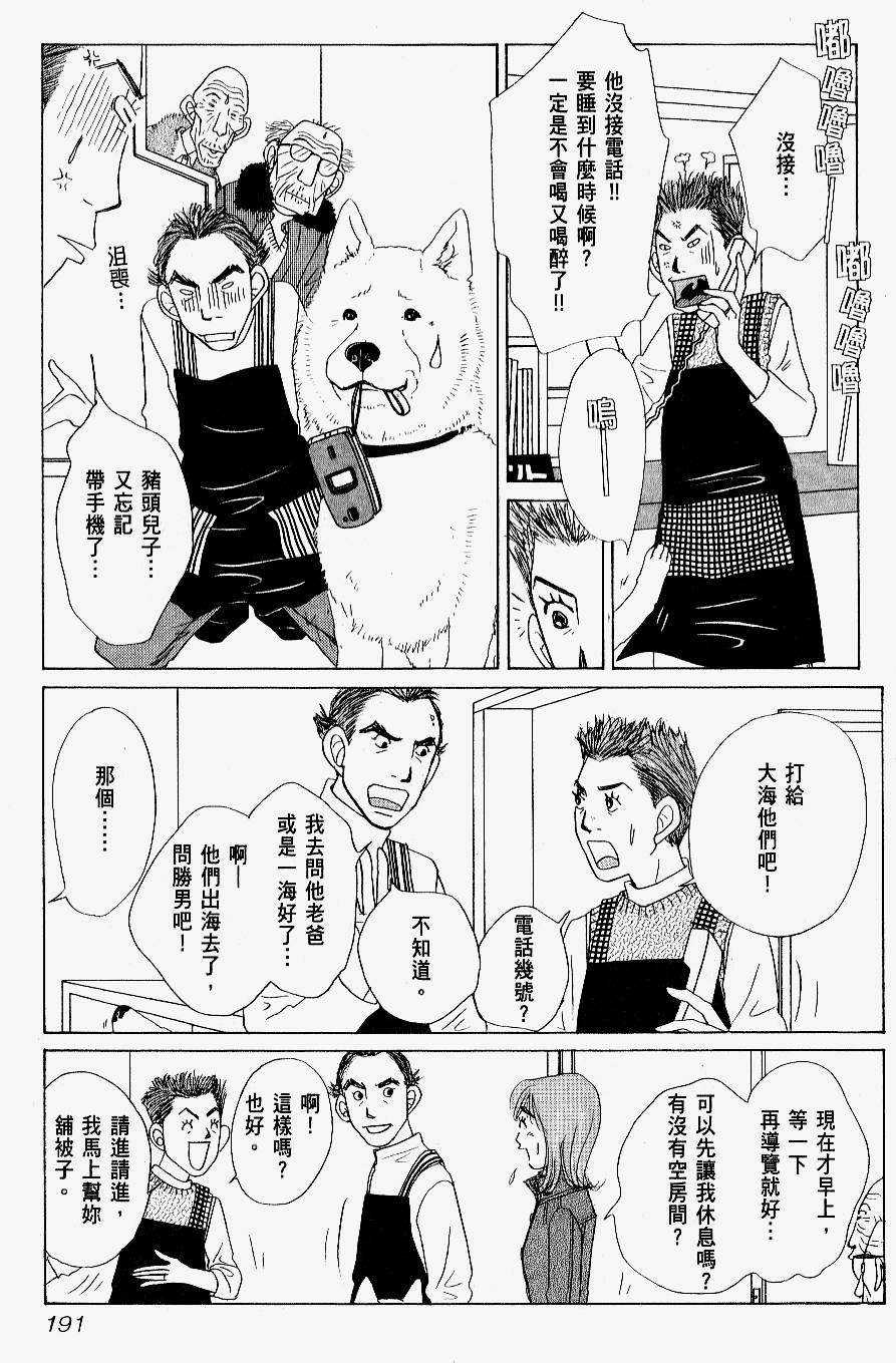 第189页
