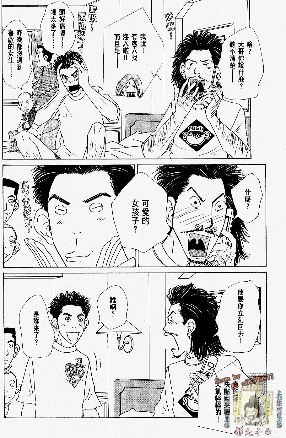 第190页