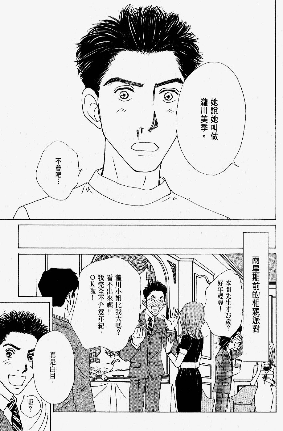 第191页
