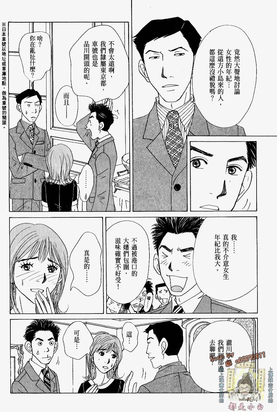 第192页