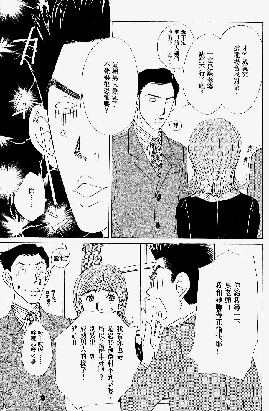 第193页