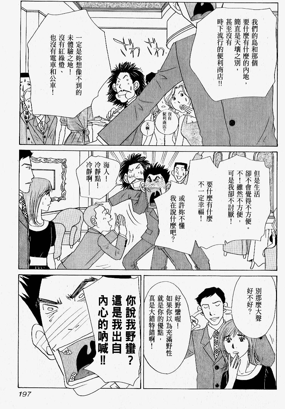 第195页