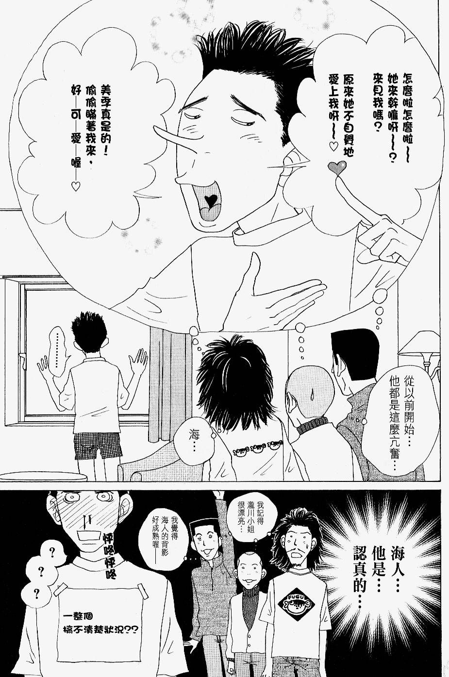 第197页