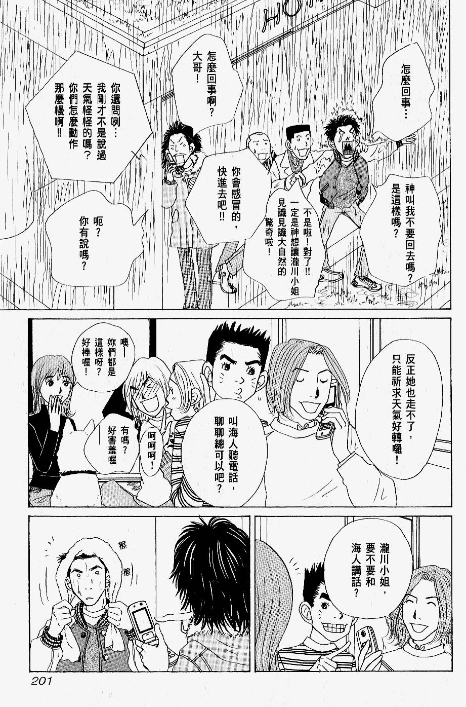 第199页