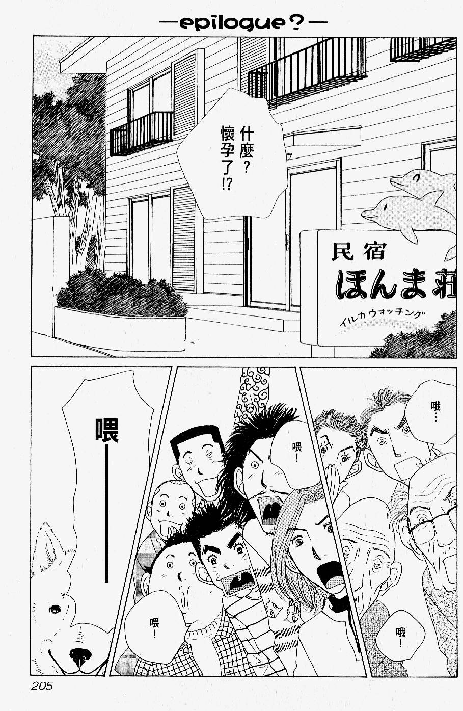第203页