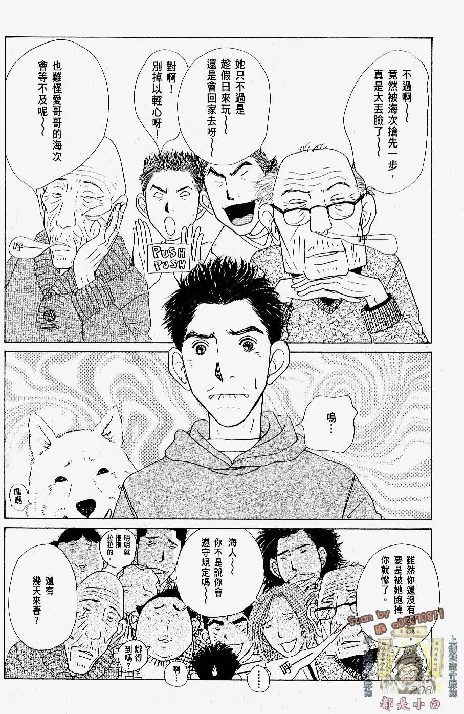 第206页