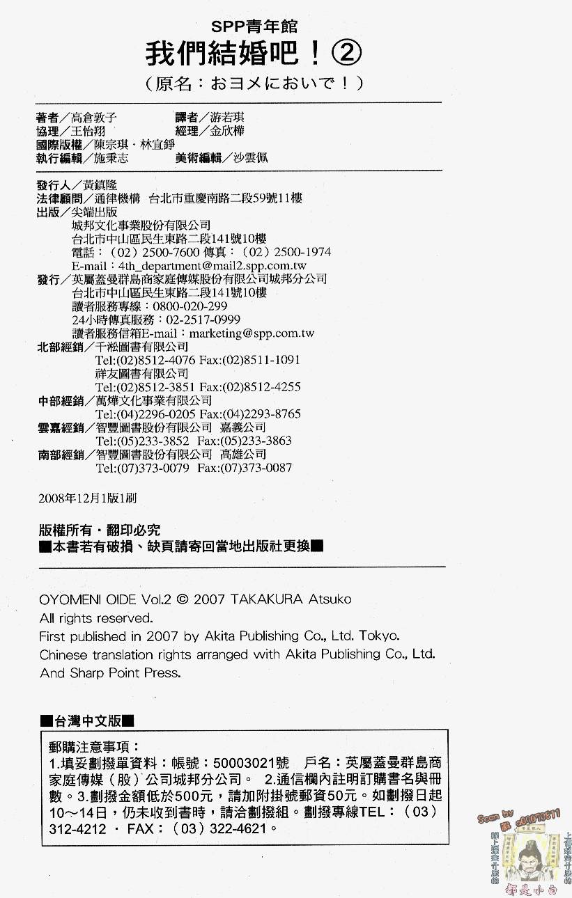 第209页