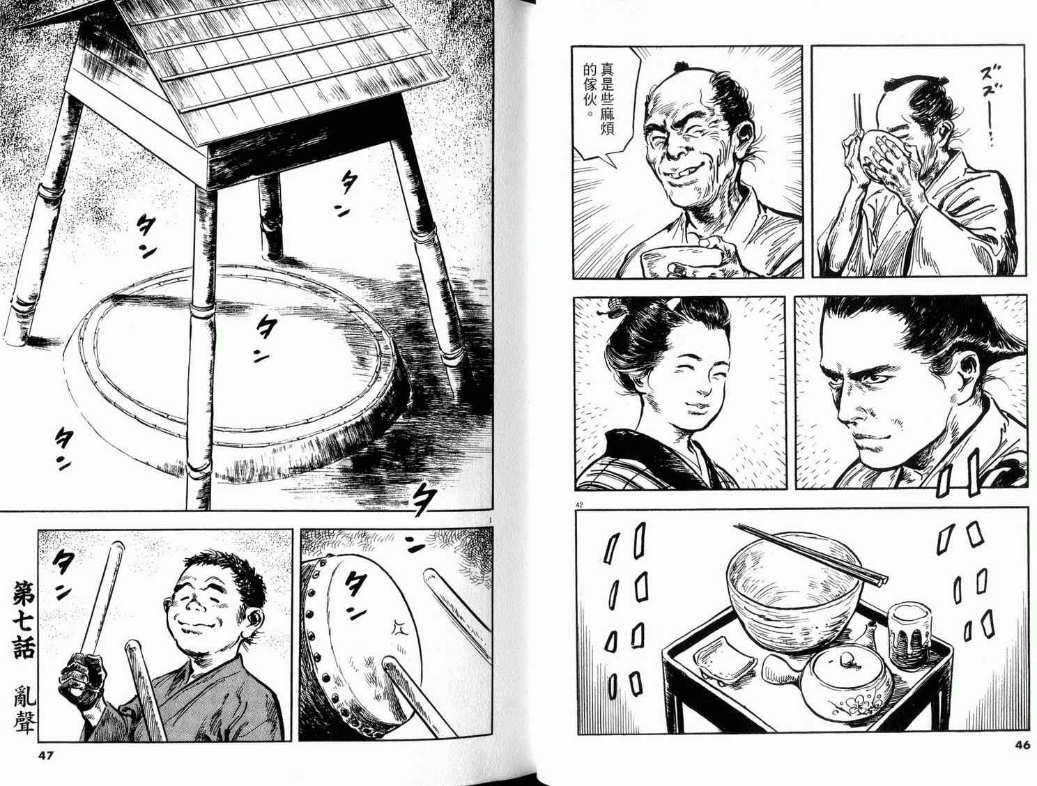 第21页
