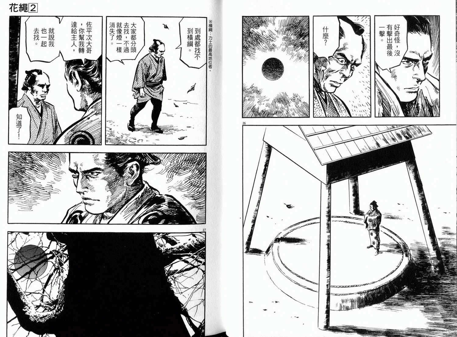 第34页