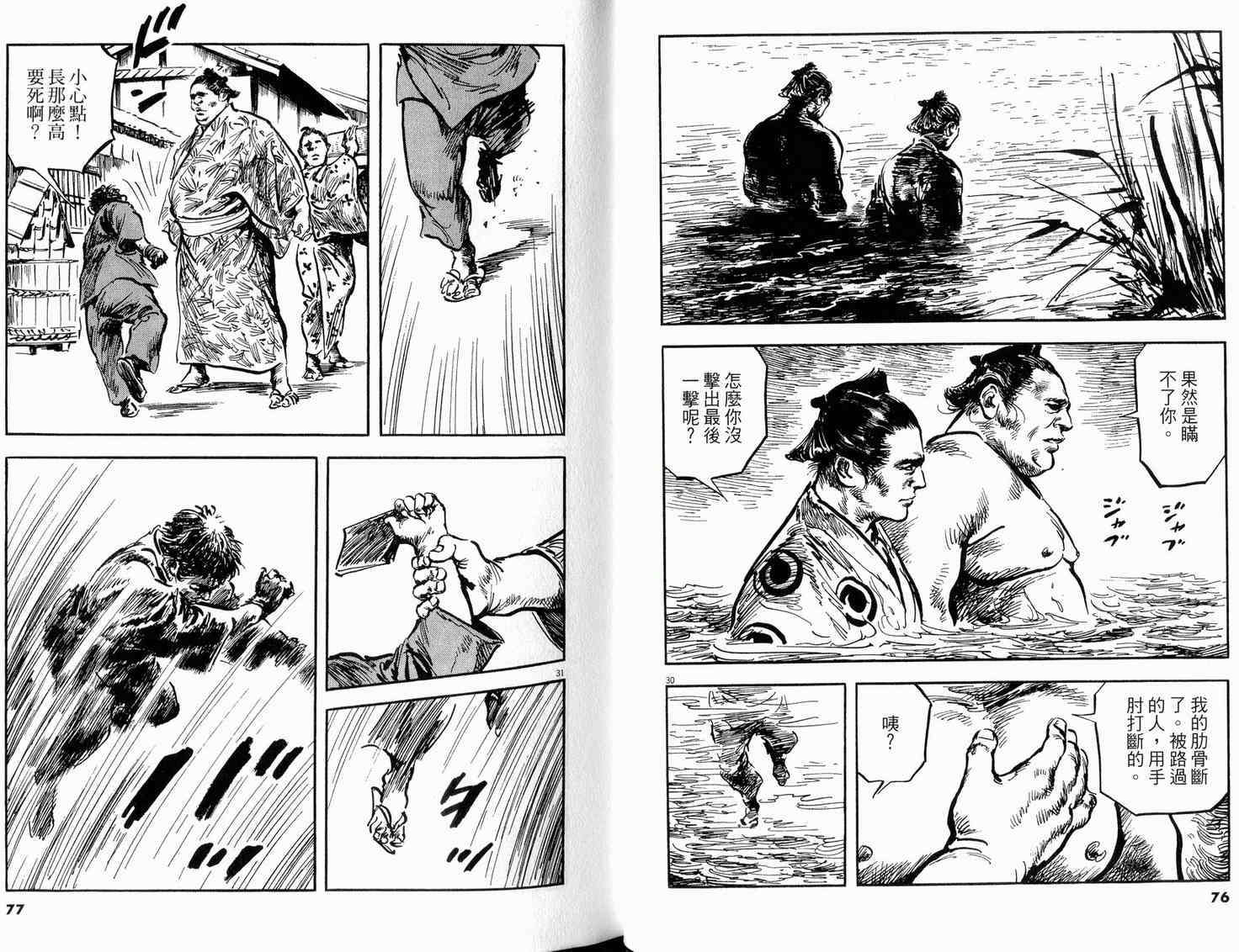 第36页