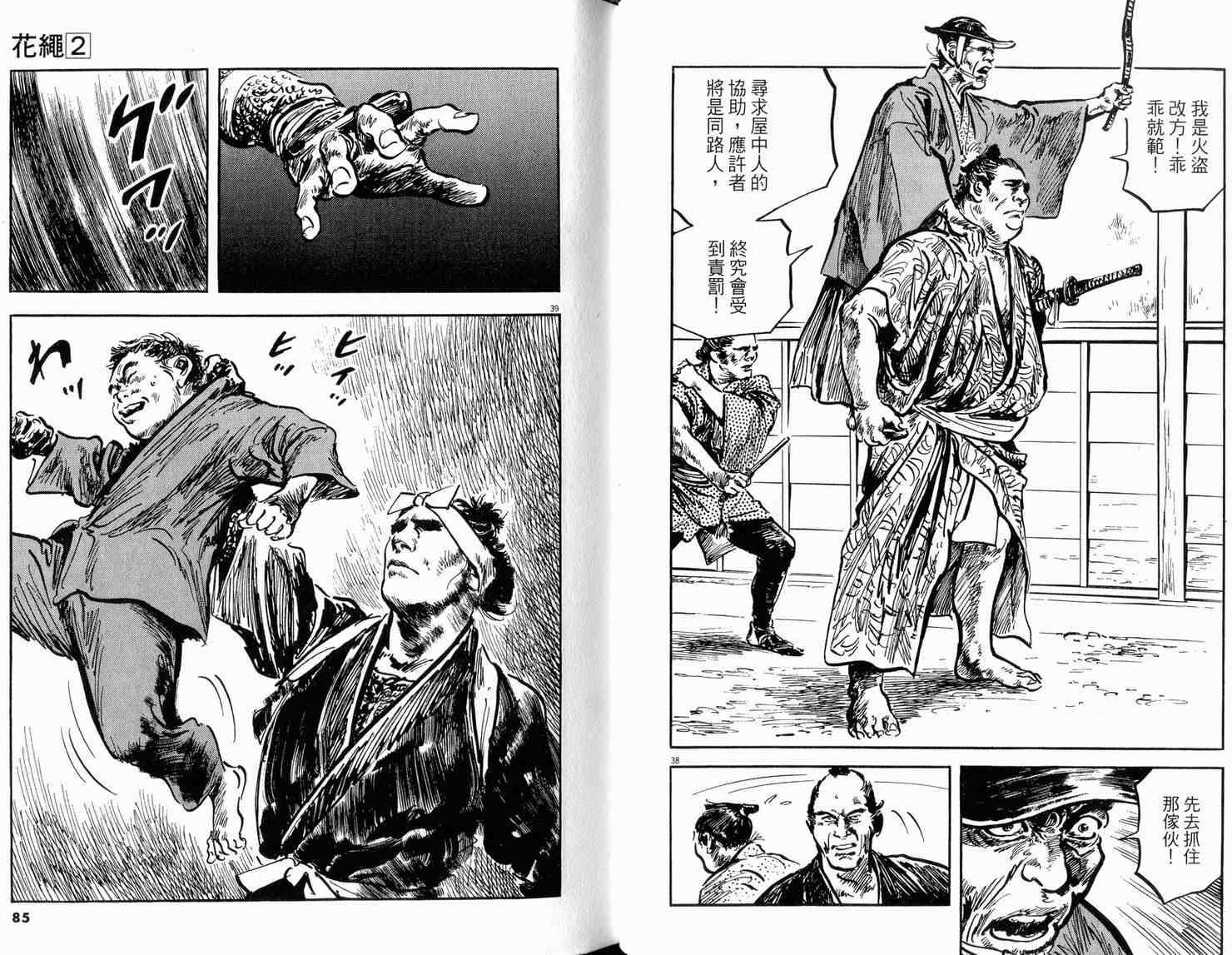 第40页