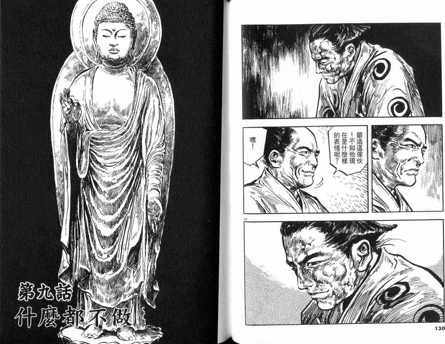 第63页
