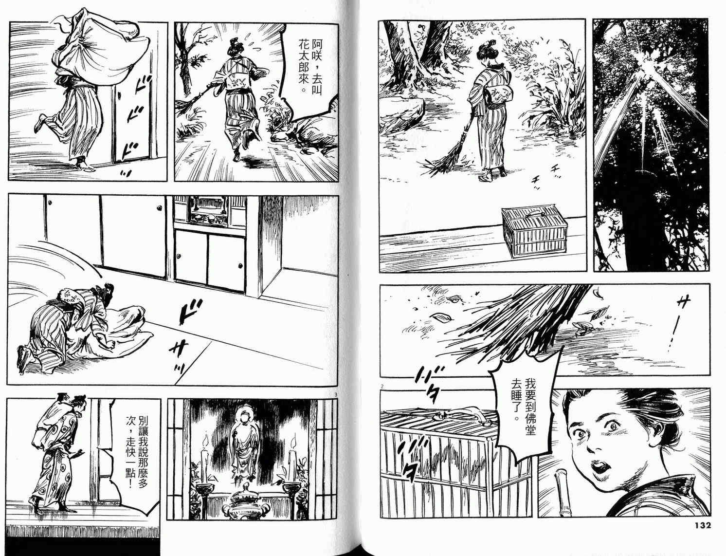 第64页
