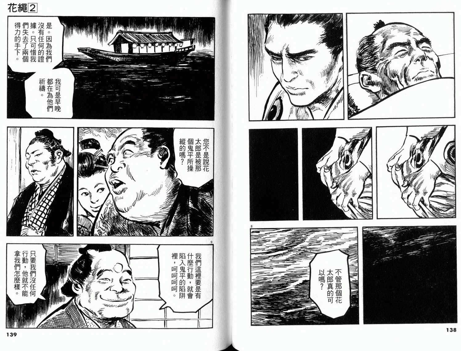 第67页