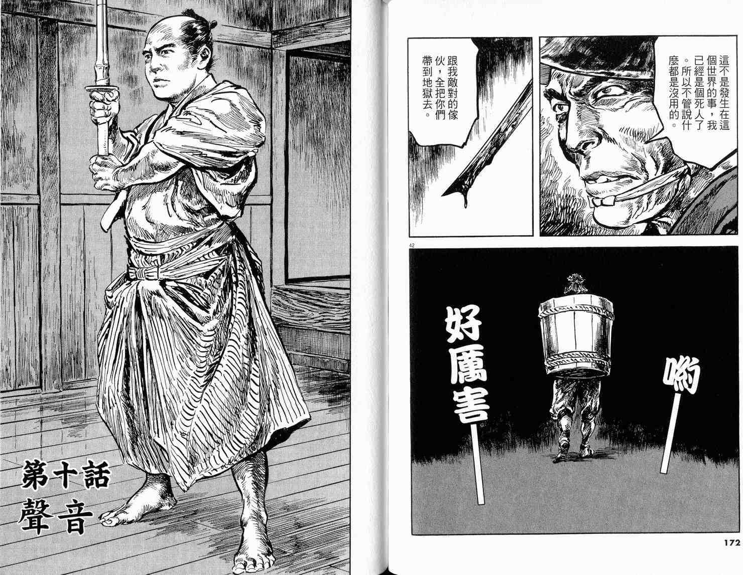 第84页