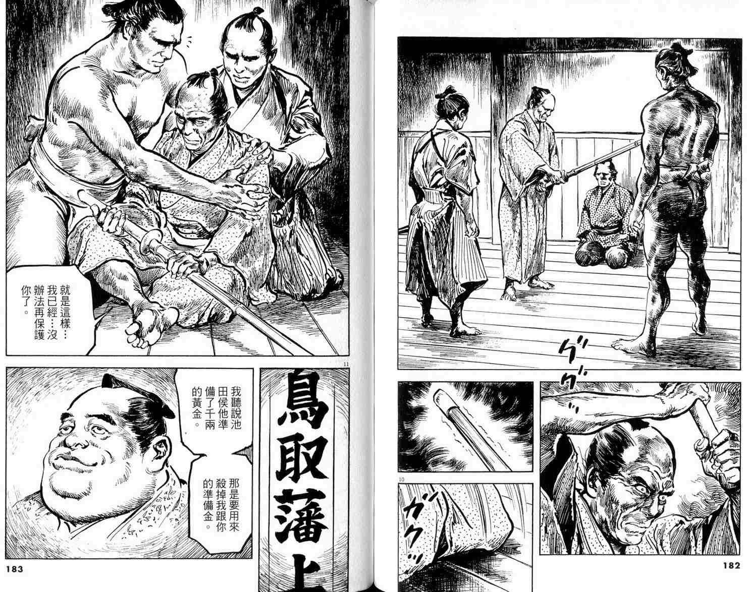 第89页