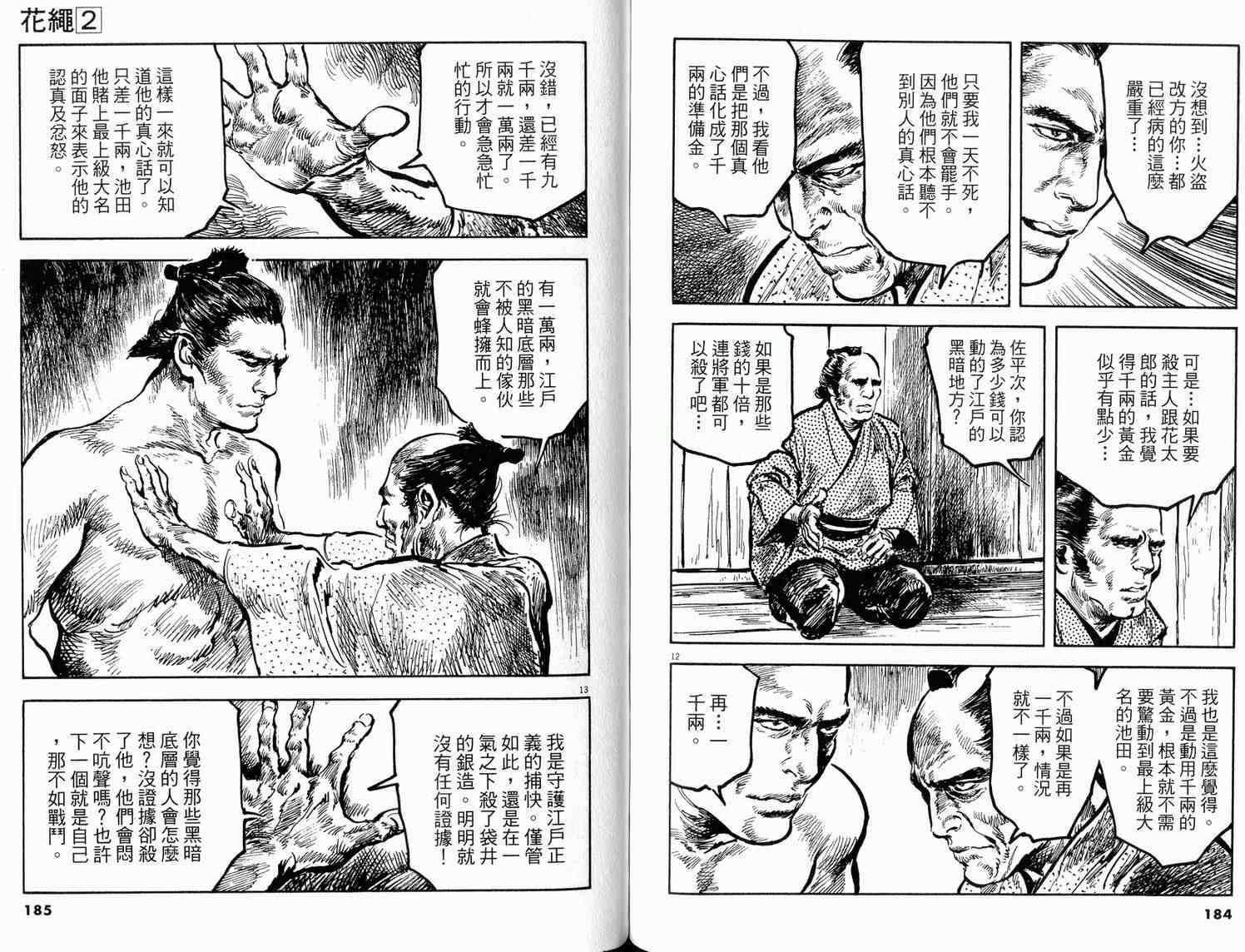 第90页