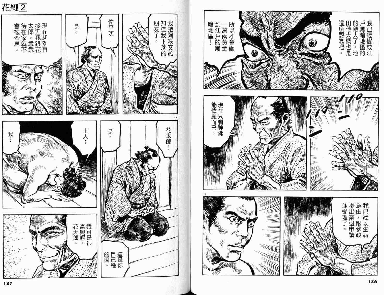 第91页