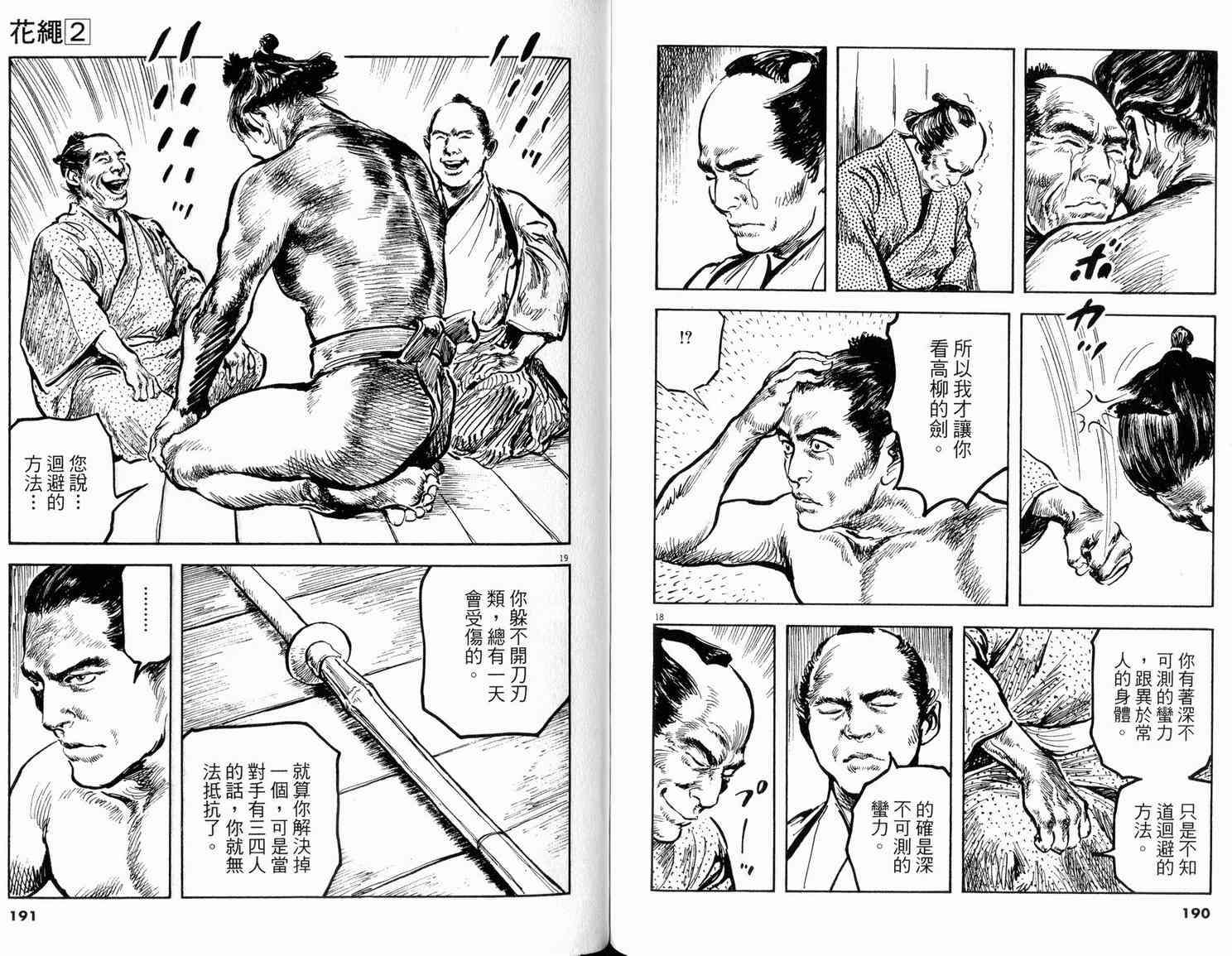 第93页