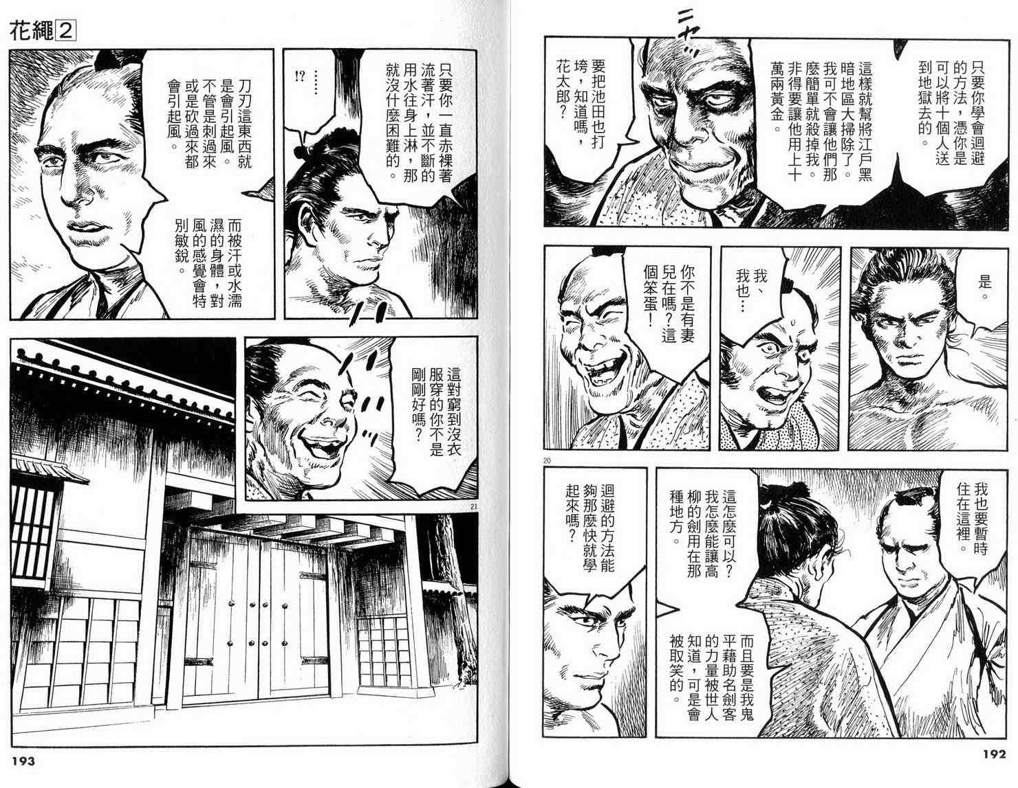 第94页