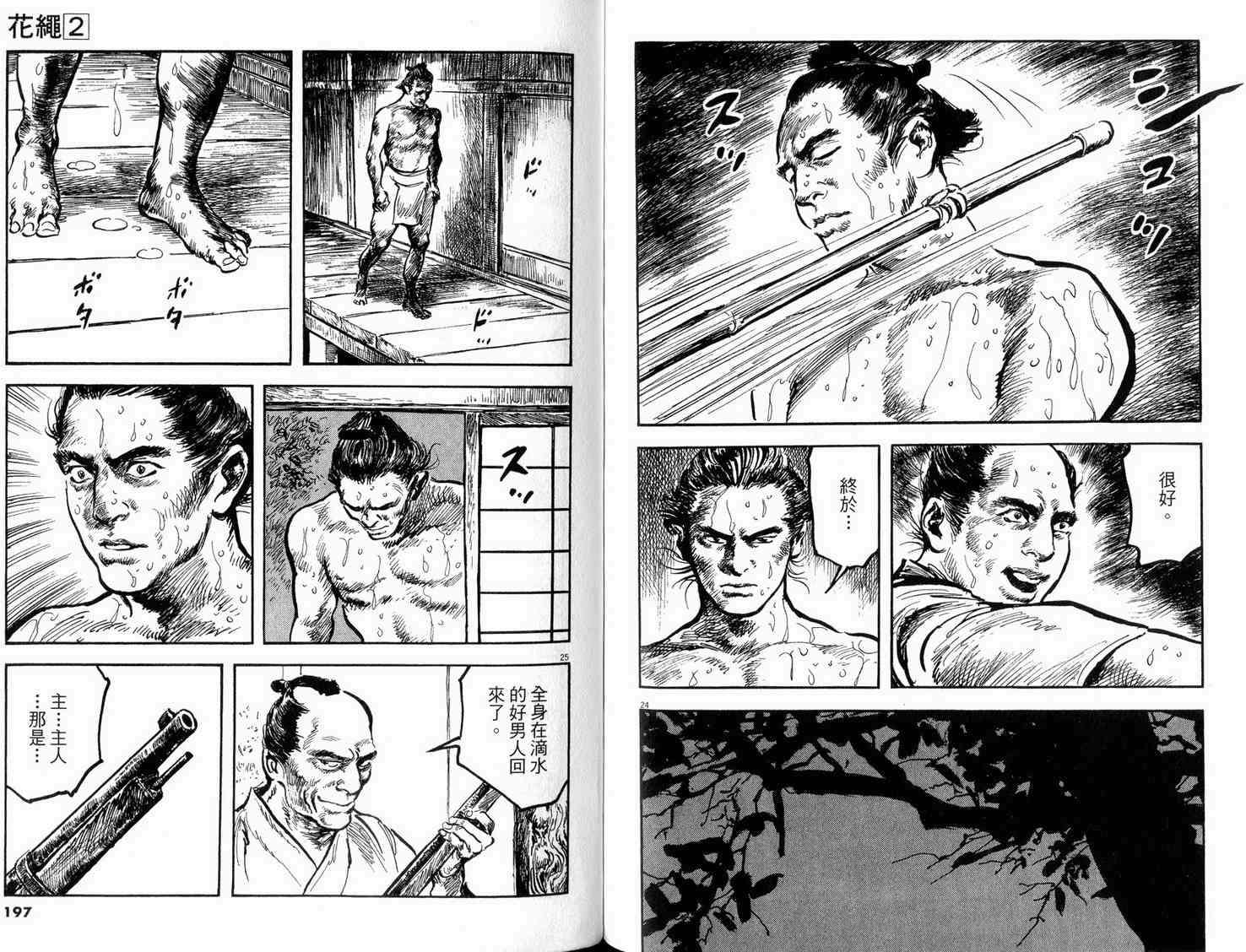 第96页