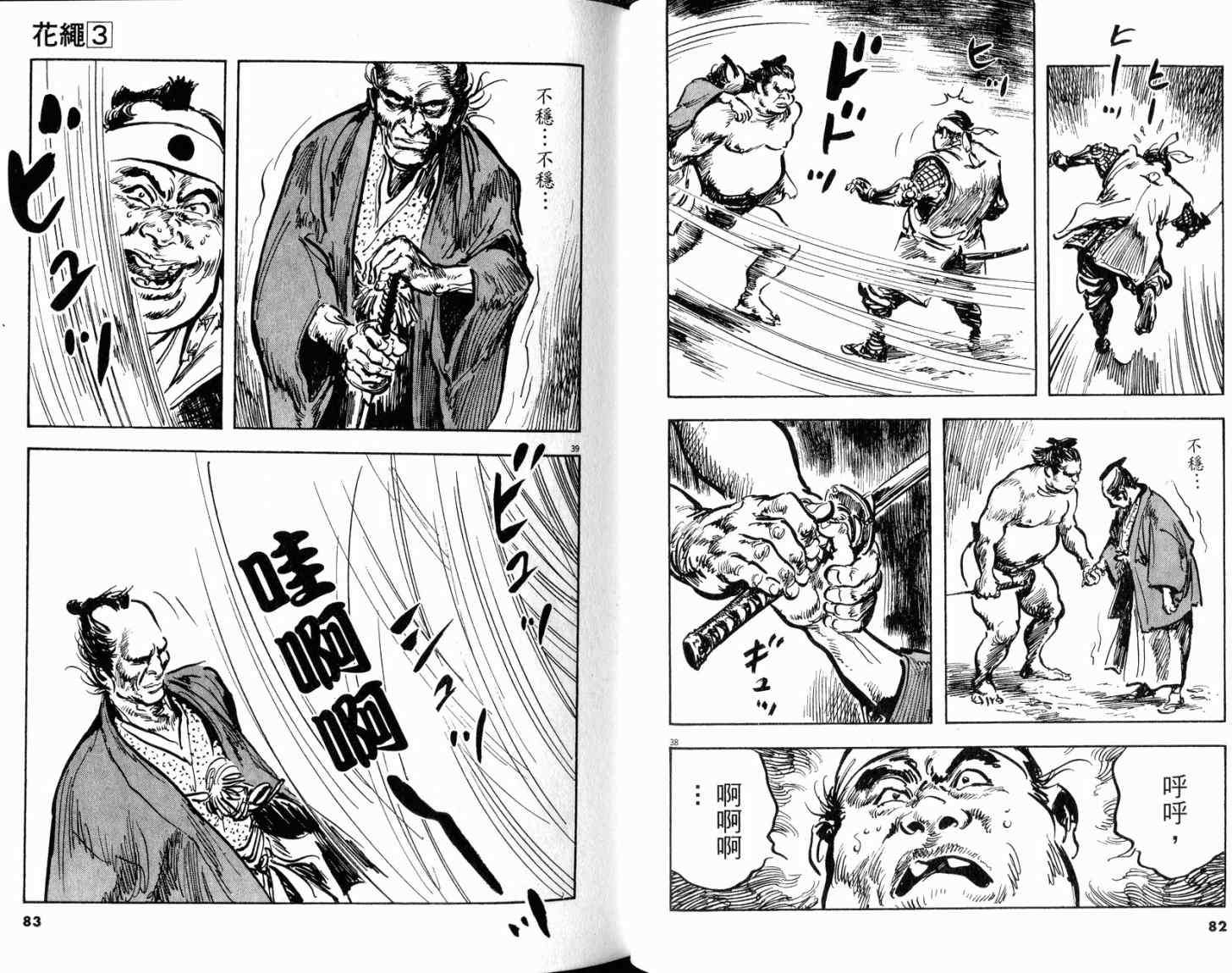 第39页