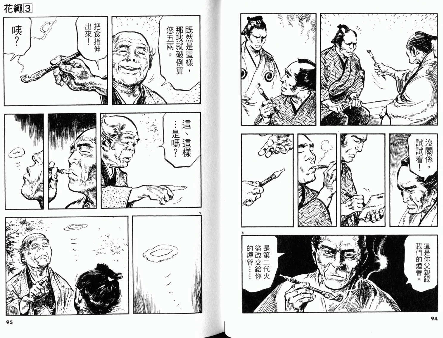 第45页