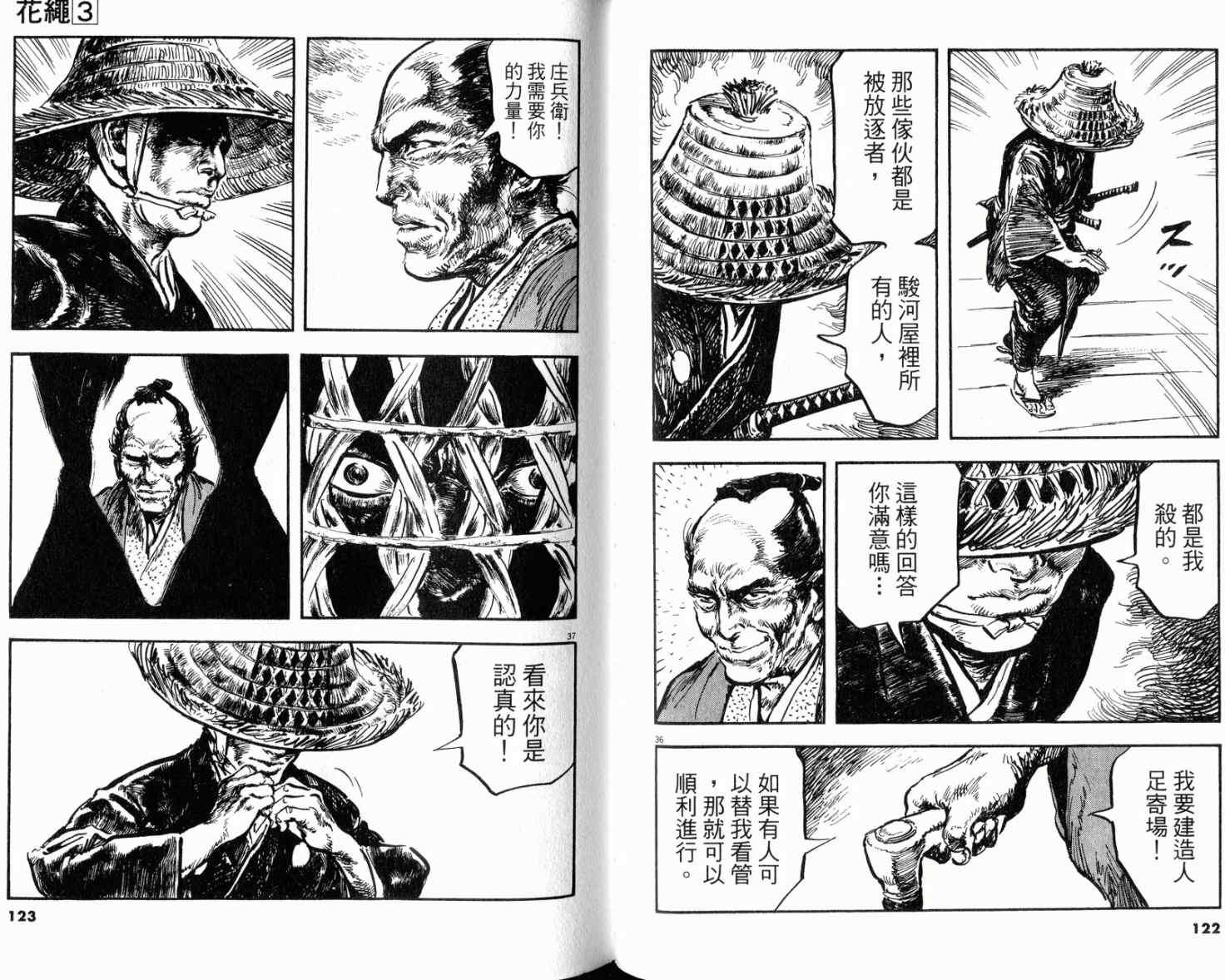 第59页