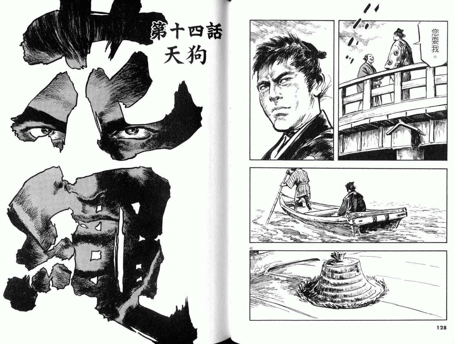第62页