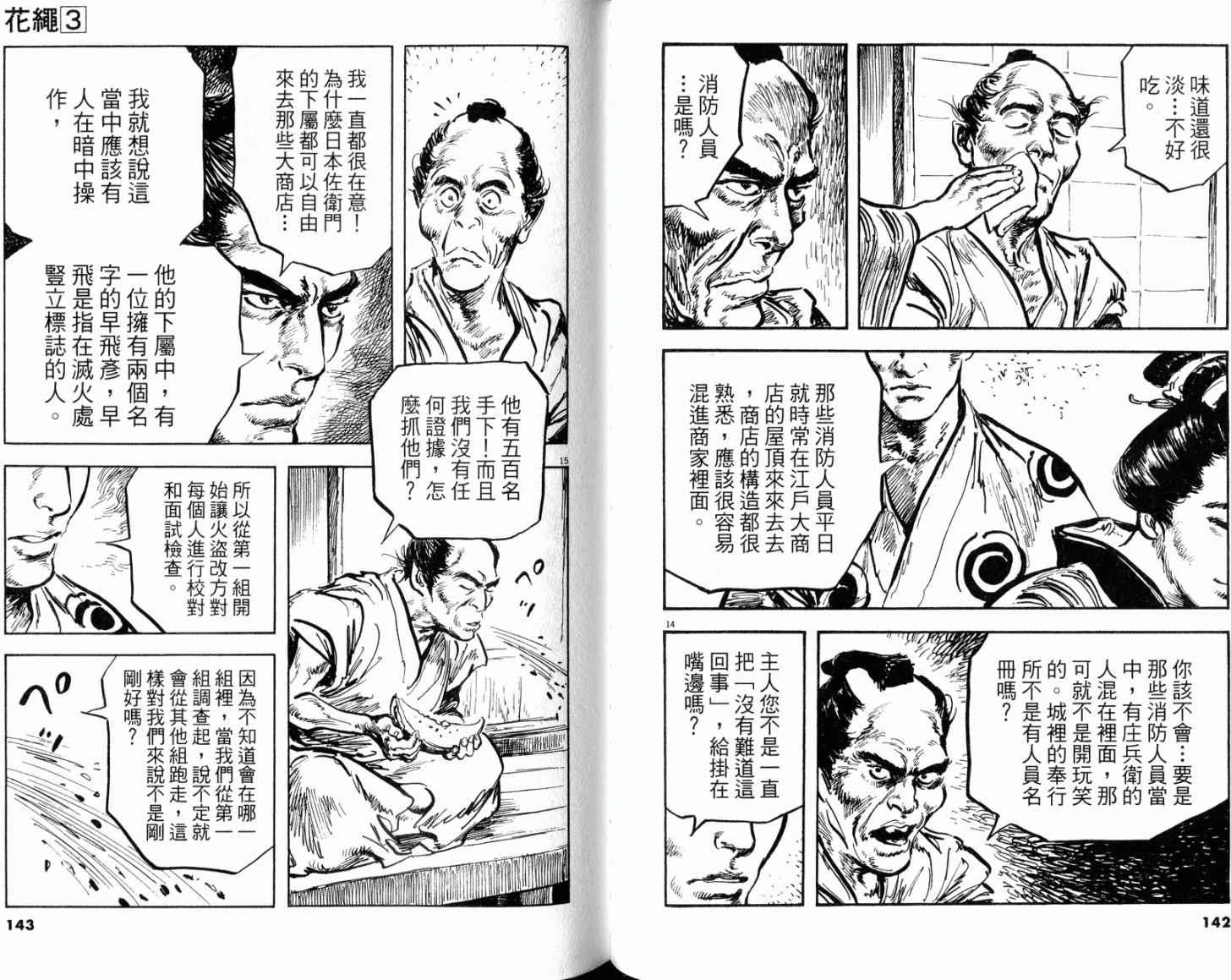 第69页