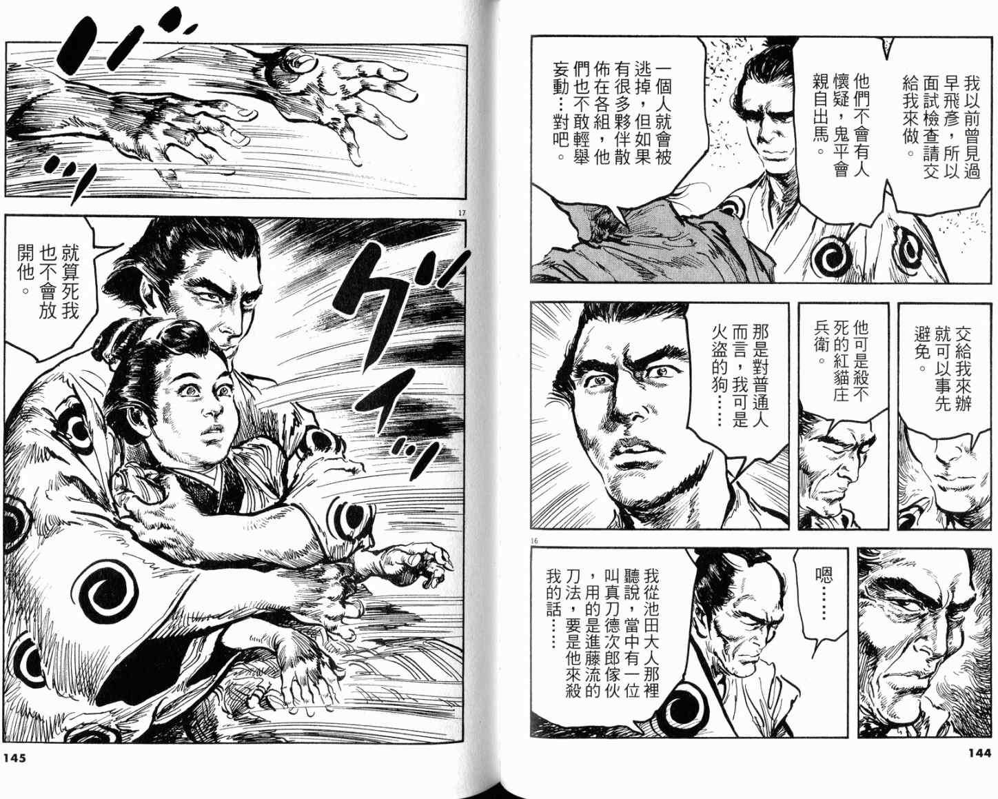 第70页