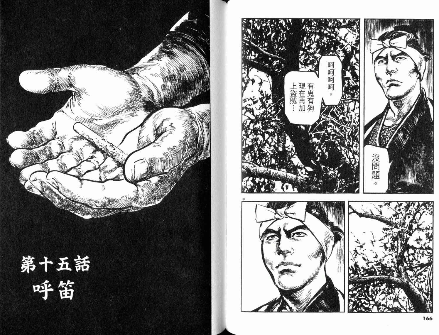 第81页