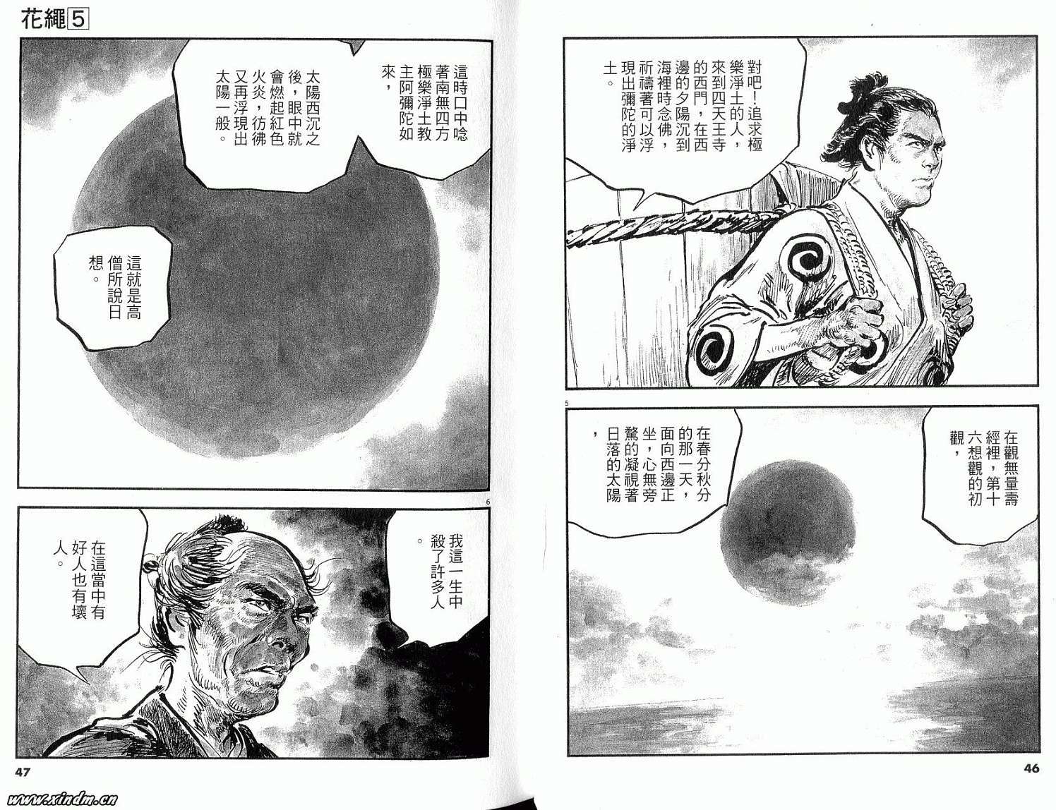 第21页