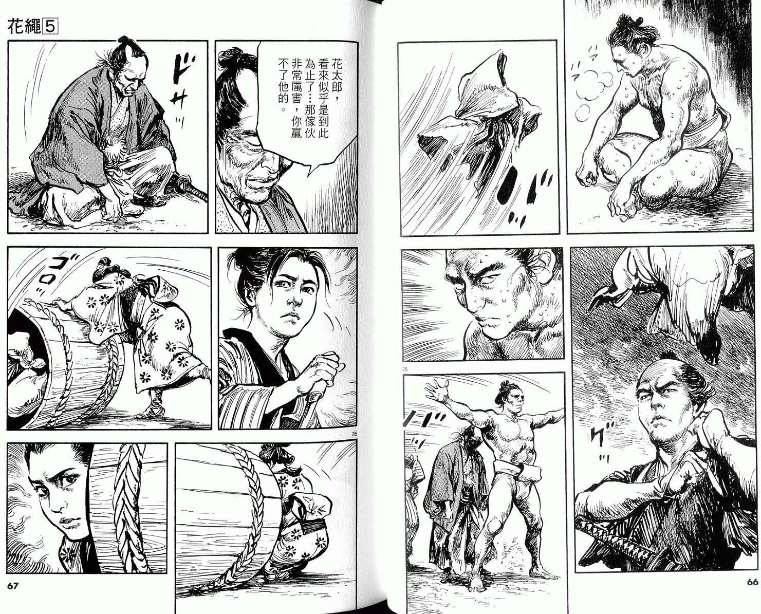 第31页